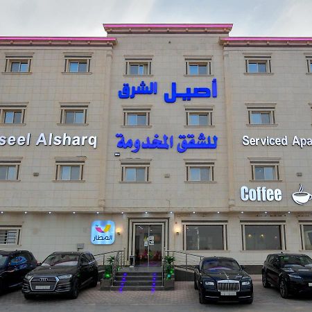 Aseel Alsharq Hotel Riade Exterior foto