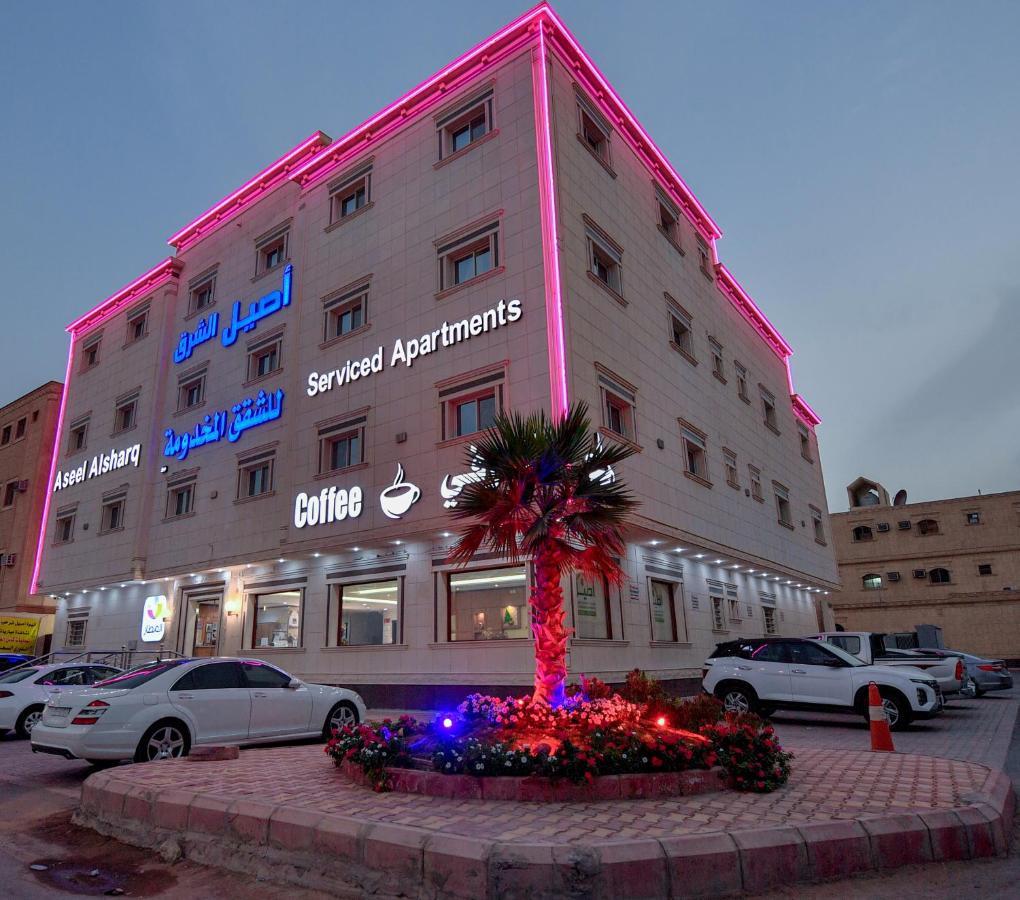 Aseel Alsharq Hotel Riade Exterior foto