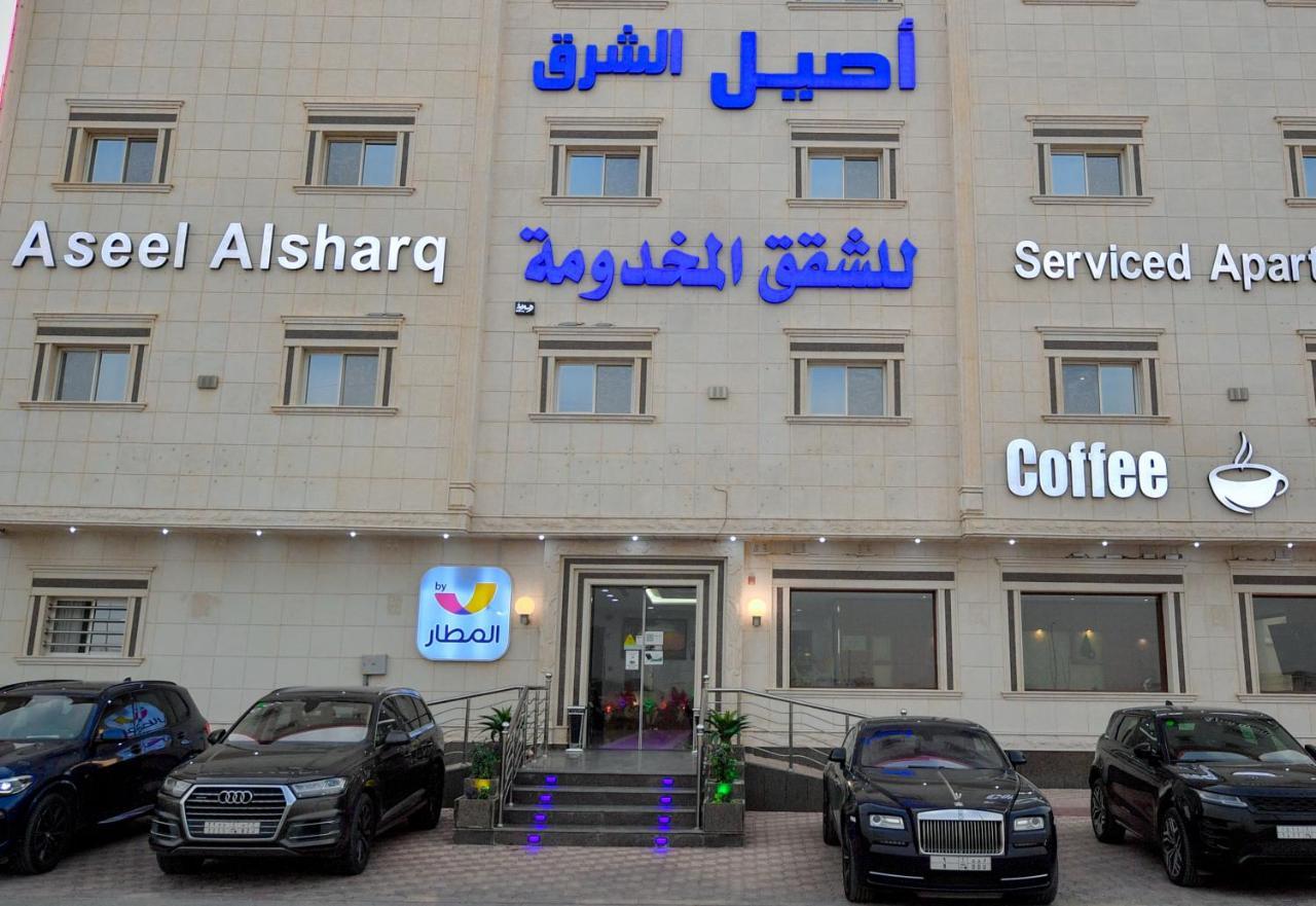 Aseel Alsharq Hotel Riade Exterior foto