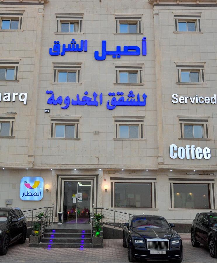 Aseel Alsharq Hotel Riade Exterior foto